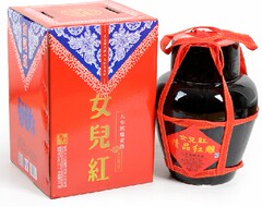 绍兴黄酒 正宗女儿红 八年陈半甜型精品红雕盒 5kg 坛装黄酒礼盒