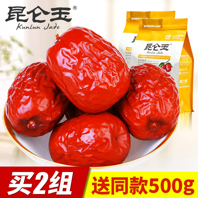 昆仑玉红枣 免洗和田香枣500gx2袋 新疆特产玉枣 干果零食大枣子产品展示图1