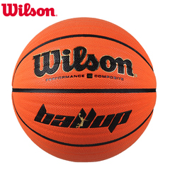 wilson威尔胜篮球高弹吸湿柔软BallUP经典版7号比赛用球WTB286GV