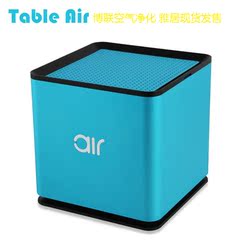 BroadLink DNA桌面空气净化器table Air wifi远程除甲醛PM2.5烟雾