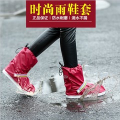 雨易思家用下雨天防雨鞋套女高筒加厚底耐磨防水雨天成人胶套防滑