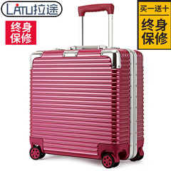 拉途商务超轻17寸小拉杆箱万向轮女登机箱包横款行李箱旅行箱子潮