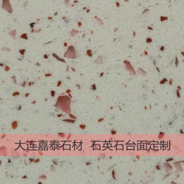 大连 嘉泰 石英石台面定制             窗台 过门石 jn锆石系列已售
