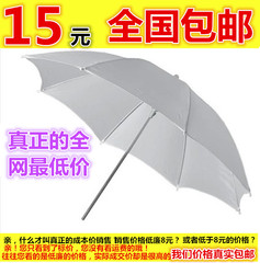 特价超值 85cm 白色 柔光伞 闪光灯 柔光伞 白伞 反光伞 全国包邮