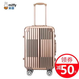 京都有沒有菲拉格慕 Miffy米菲2020新款鋁鎂合金旅行箱萬向輪拉桿箱行李箱時尚商務 沙田有菲拉格慕