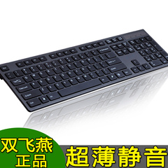 双飞燕KV-300超薄静音台式机电脑笔记本游戏有线键盘办公家用USB