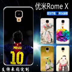 DIY定制优米Umi Rome手机壳 手机套 优米Rome X保护套软套