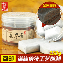 长白山鹿胎膏鹿参膏高纯度多囊备孕补雌怕冷鹿胎膏250g正品免邮