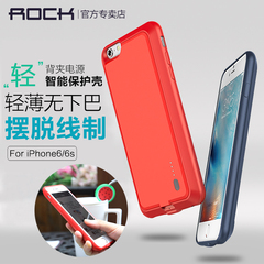 ROCK iPhone6背夹电池 苹果6S plus充电宝移动电源无线充电手机壳