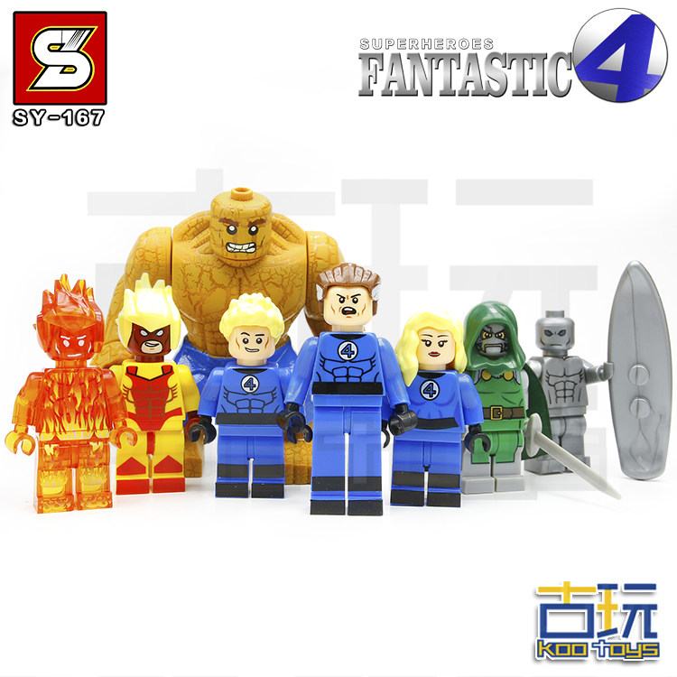 神奇四侠 神奇先生霹雳火隐形女岩石人银影侠末日博士 积木人仔