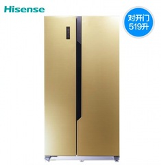 Hisense/海信 BCD-519WTVBP 对开门冰箱家用 风冷无霜变频大容量
