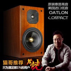 6.5寸发烧hifi书架箱音箱高保真桌面无源音箱二分频对箱音响