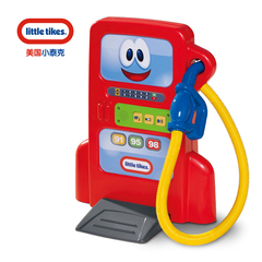 全国包邮littletikes 美国小泰克过家家玩具仿真玩具 开心加油站