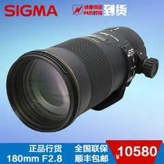 适马180mm F2.8 APO EX DG OS HSM微距防抖镜头 正品行货