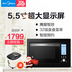 嵌入式微波炉Midea/美的 AG025QC7-NAH家用智能烧烤蒸立方光波炉