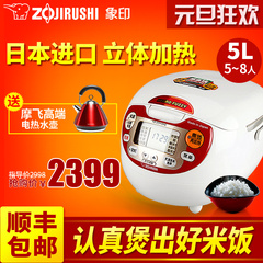 ZOJIRUSHI/象印 NS-ZCH18HC微电脑电饭煲电饭锅日本原装进口5L
