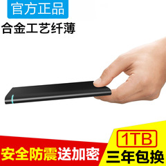 朗科K9 1tb超薄移动硬盘 USB3.0高速可加密金属外壳1T移动硬盘