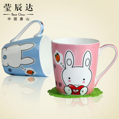 莹辰达 马克杯骨瓷创意水杯陶瓷杯早餐牛奶杯儿童水杯 快乐兔子杯