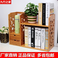简易桌上书架楠竹环保办公桌面置物架现代简约书柜收纳架创意特价