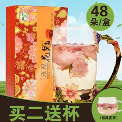 【复青】头采平阴玫瑰花冠花茶茶48朵 玫瑰花冠茶