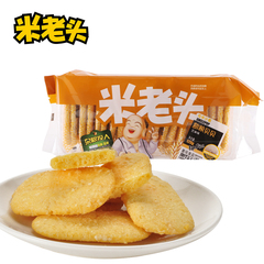 米老头粗粮贝贝 仙贝 膨化食品 雪饼 非油炸 小吃零食120g装