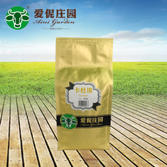 爱伲庄园 卡杜埃咖啡豆250g 有机黑咖啡 可代磨咖啡粉 雨林认证