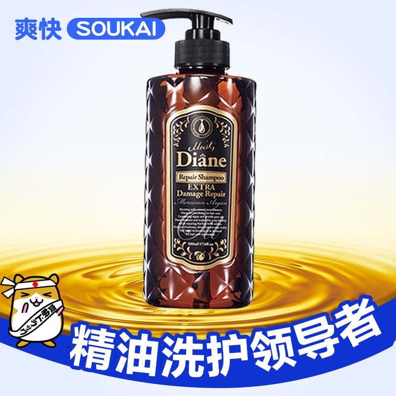 保税区发Moist Diane黛丝恩深层修复精油无硅油进口洗发水洗发露-tmall.hk天猫国际产品展示图5