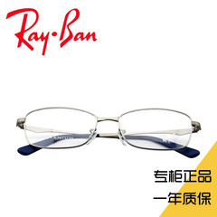 Rayban雷朋纯钛镜架 超轻商务眼镜框 近视男款全框眼镜 RB6320D