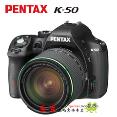 pentax 宾得 K50 K-50 相机 DA18-55WR 套机 防水 专业