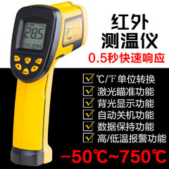 希玛 红外测温枪手持式工业红外线测温仪高精度高温电子测温计表