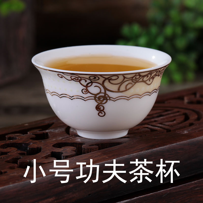 陶瓷茶杯品茗杯功夫茶具杯特小号茶杯袖珍型茶杯潮汕功夫茶小茶杯