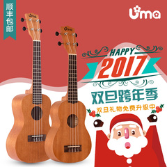 UMA 03SCT 尤克里里 初学者 ukulele 21寸23寸26寸乌克丽丽小吉他