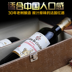 法国原瓶进口红酒赤霞珠干红 葡萄酒骑士红酒750ML