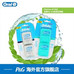 宝洁进口欧乐B/Oral-B舒适护理牙线 深洁沁爽牙线40m*2套装