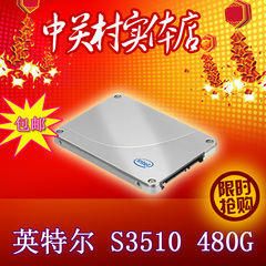 Intel/英特尔 3510 480G SSD 企业级SATA3固态硬盘 台式机服务器