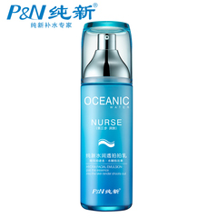 纯新海泉水水润透拍拍乳100ml 补水紧致保湿盈润精华乳液