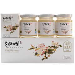 三峡白蜜 原生态高活性酶蜂蜜 160g*4精美包装 节日送礼礼盒装