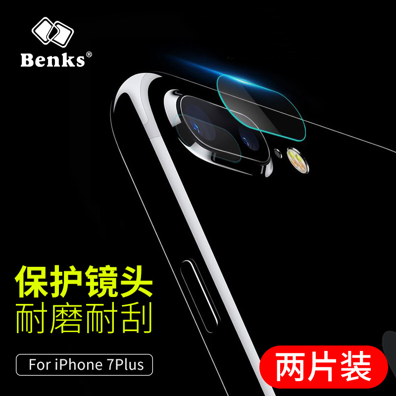 Benks iphone7Plus后镜头钢化膜苹果7摄像头保护圈贴7P高清耐刮i7产品展示图1