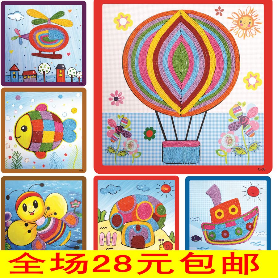 儿童纸绳画幼儿手工diy材料包立体贴画玩具幼儿园学校纸绳粘贴画