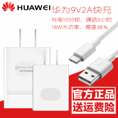 华为原装数据线Mate7荣耀6 plus 4X P9 V8 5X安卓手机通用USB充电