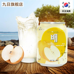 韩国进口饮品九日果肉粒梨果汁味饮料 238ml/罐装整箱批发