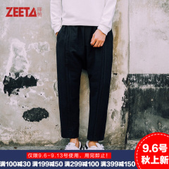 Zeeta/择帕秋季新品日系超宽松直筒阔腿休闲裤男舒适大码九分裤男