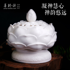 祥云纹●白瓷浮雕莲花高脚盘香炉 熏香炉 佛教用品 典雅