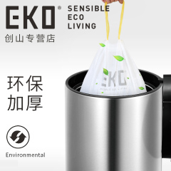 EKO垃圾袋包邮加厚点断式家用抽绳无异味酒店抽绳塑料袋垃圾袋