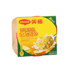 雀巢 美极 土豆泥 鸡茸玉米45g即冲即食土豆粉不同口味12件也包邮