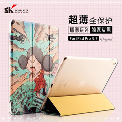 SK ipad pro9.7卡通超薄防摔支架保护套 ipadPro休眠简约保护壳