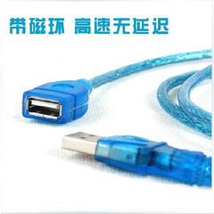 USB2.0延长线 公对母 连接线 1.5/3/5/10米 接网卡 U盘 usb加长线