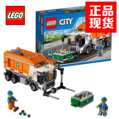 现货乐高正品玩具积木拼插lego 60118城市系列垃圾收集车