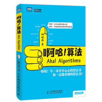正版 推荐系统实践 新版 项亮著兴阅图书专营店