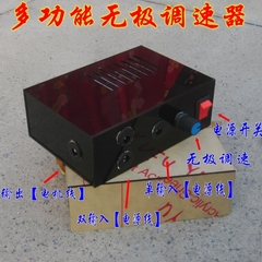 直流电机调速器 6V 12V 24V 36V 48V 60V 大功率PWM无极调速板箱